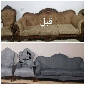کاور مبل سپیتا رباط کریم (3)