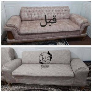کاور مبل سپیتا رباط کریم (4)
