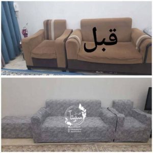 کاور مبل سپیتا رباط کریم (5)