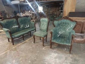 تعمیرات مبل یادگاری ورامین (1)