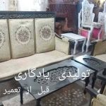 تعمیرات مبل یادگاری ورامین (3)