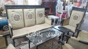 تعمیرات مبل یادگاری ورامین (3)
