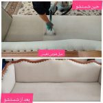 مبل شویی نفیس قزوین (5)