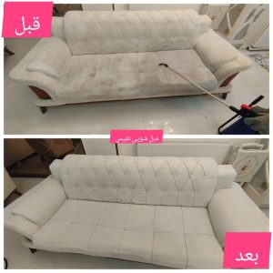 مبل شویی نفیس قزوین (7)