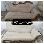 مبل شویی کوثر آبادان (4)