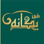 مبل فروشی یگانه تهران