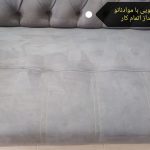 مبل شویی برنا کرمان