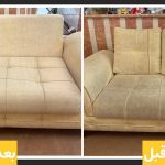 مبل شویی ثامن مشهد