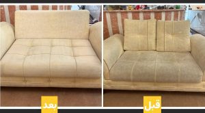 مبل شویی ثامن مشهد
