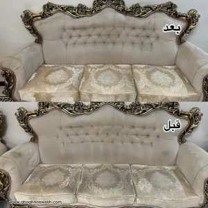 مبل شویی ققنوس مشهد (1)