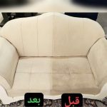 مبل شویی پاکرو مرودشت 2