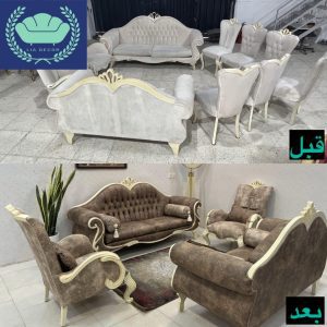 تعمیر مبل استیل رویا تهران (4)