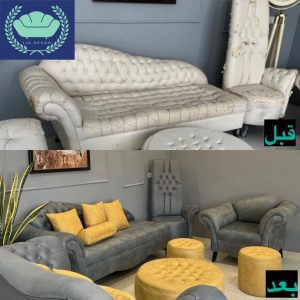 تعمیر مبل رویا تهران (10)