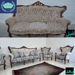 تعمیر مبل رویا تهران (8)