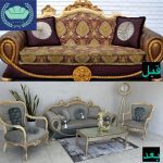 تعمیر مبل سلطنتی رویا تهران (3)