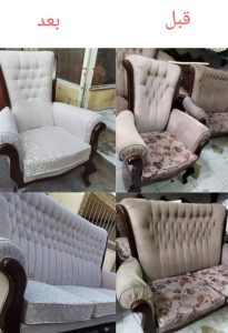 تعمیرات مبل ممتاز اصفهان