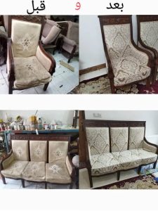 تعمیرات مبل ممتاز اصفهان