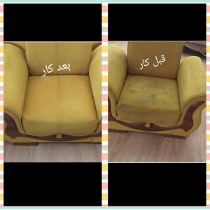 مبل شویی برتر کرج