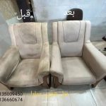 مبل شویی دیارا اصفهان