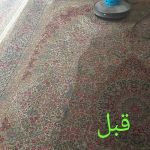 شستشوی فرش در محل آریاگستر کرمان