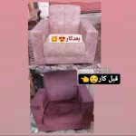 تعمیرات مبل عباسی رشت