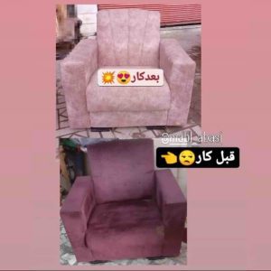 تعمیرات مبل عباسی رشت
