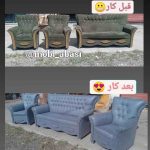 تعمیرات مبل عباسی رشت