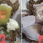 تعمیرات مبل نفیس همدان