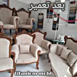 تعمیران مبل تیتانیوم همدان (3)