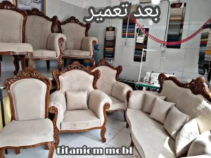 تعمیران مبل تیتانیوم همدان (3)