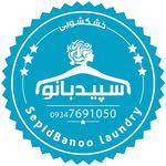 مبل شویی سپیدبانو کیش
