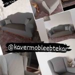 کاور مبل ابتکار نیشابور4