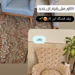 کاور مبل ابتکار نیشابور6