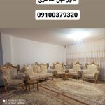 کاور ژله ای مبلمان سلطنتی
