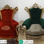 تعمیر مبل استیل بختیاری تهران (3)