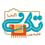 مبل شویی تک (گرجی) گلپایگان