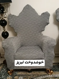 کاور پارچه ای مبل سلطنتی پارچه لاکرا طرح لوزی