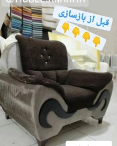 تعمیرات مبل آناهیتا (مسعود) یزد۱۰