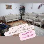 مبل شویی برزگر زنجان (8)